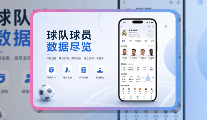 世界杯竞猜比赛日APP下载入口,比赛后回看轻松更方便